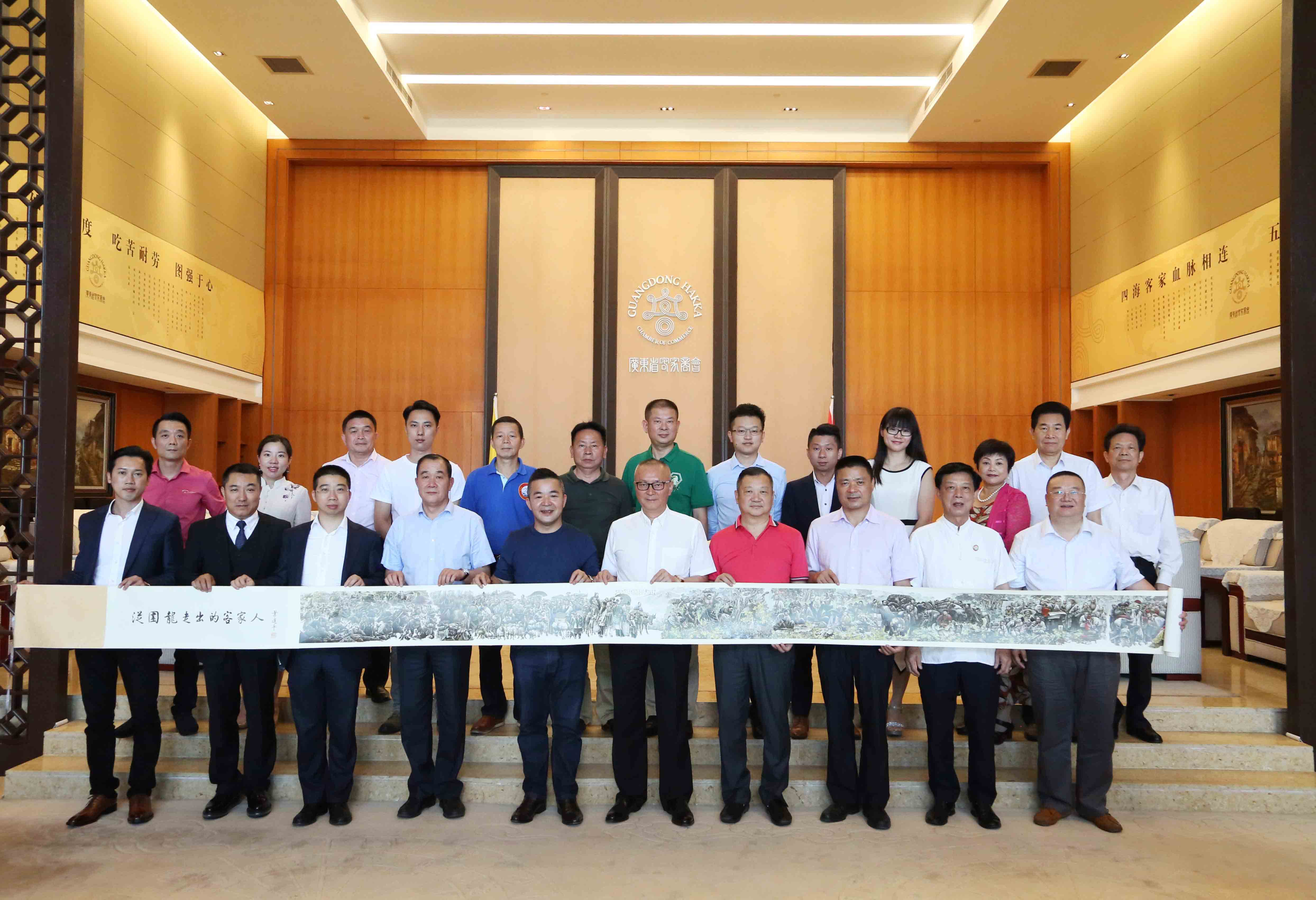 广东省客家商会温纯青会长接待深港揭西商会林少华会长一行 探讨搭建深港社团交流新桥梁