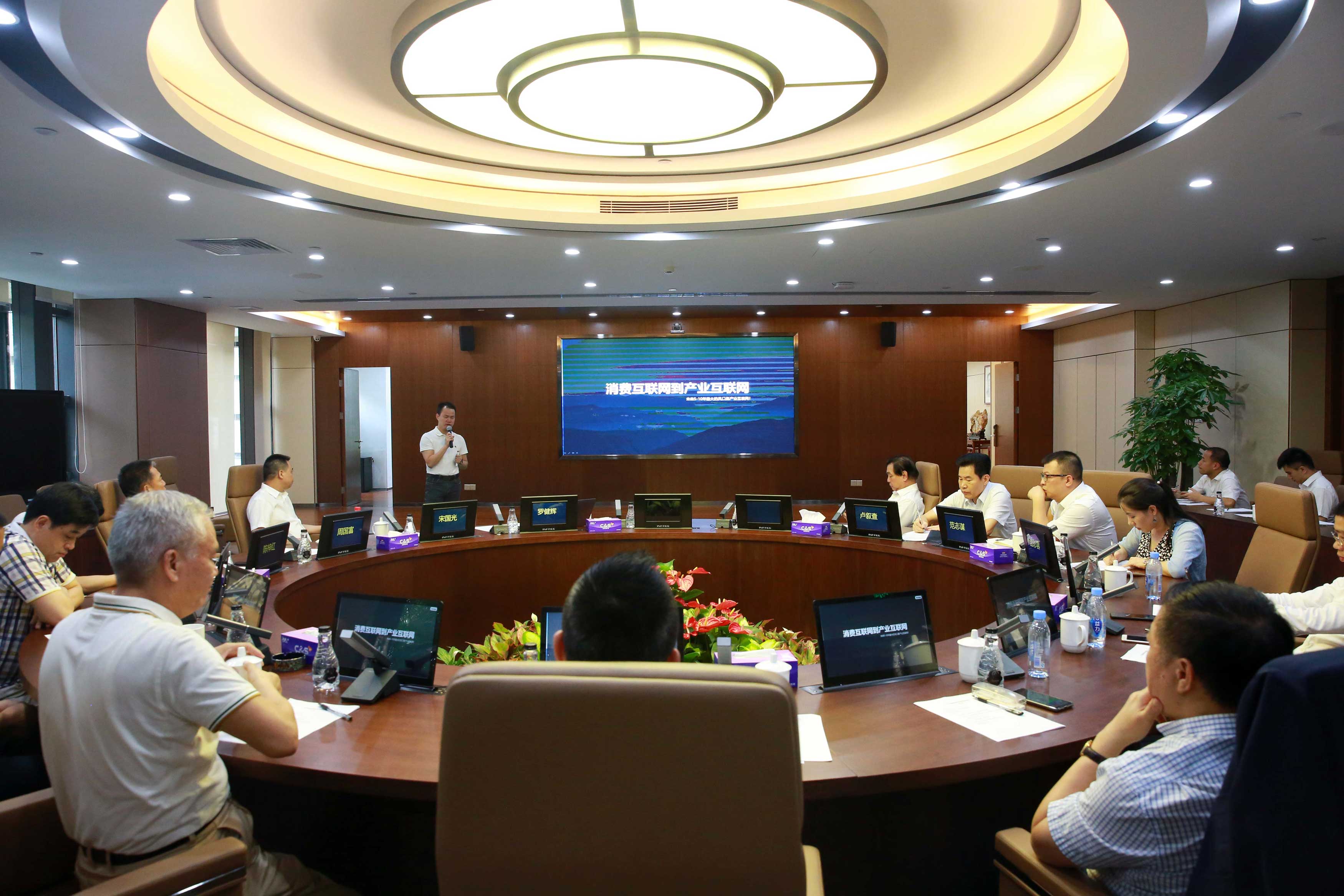 广东省客家商会举办建装行业项目路演 温纯青会长曾云枢执行会长出席